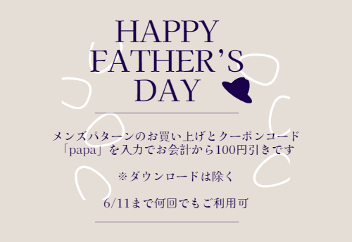 メンズカジュアルテーラード